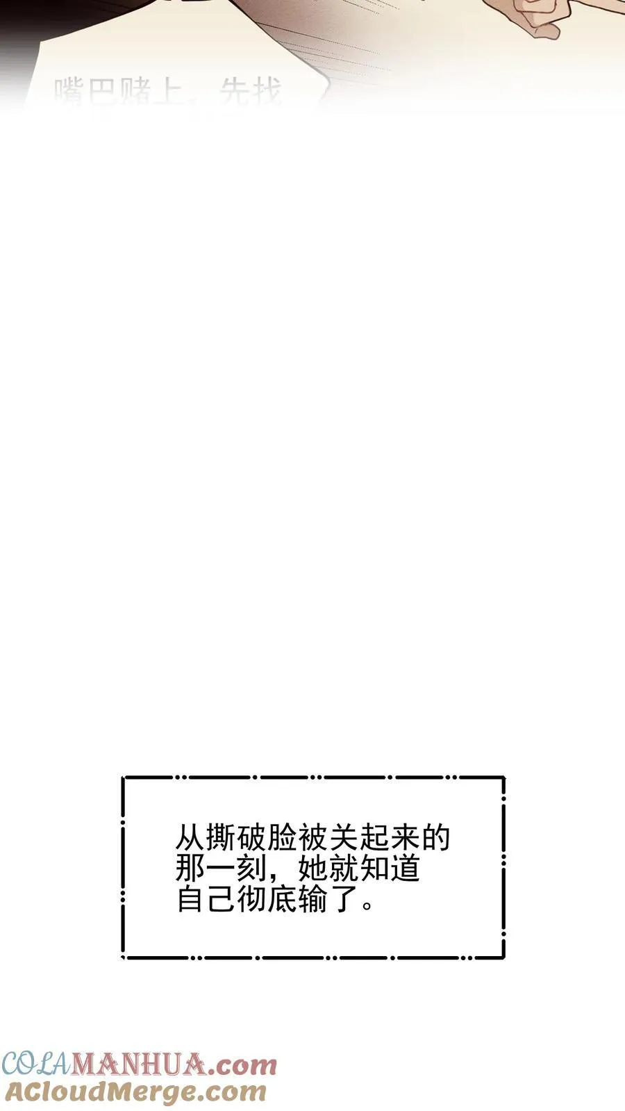 第94话20