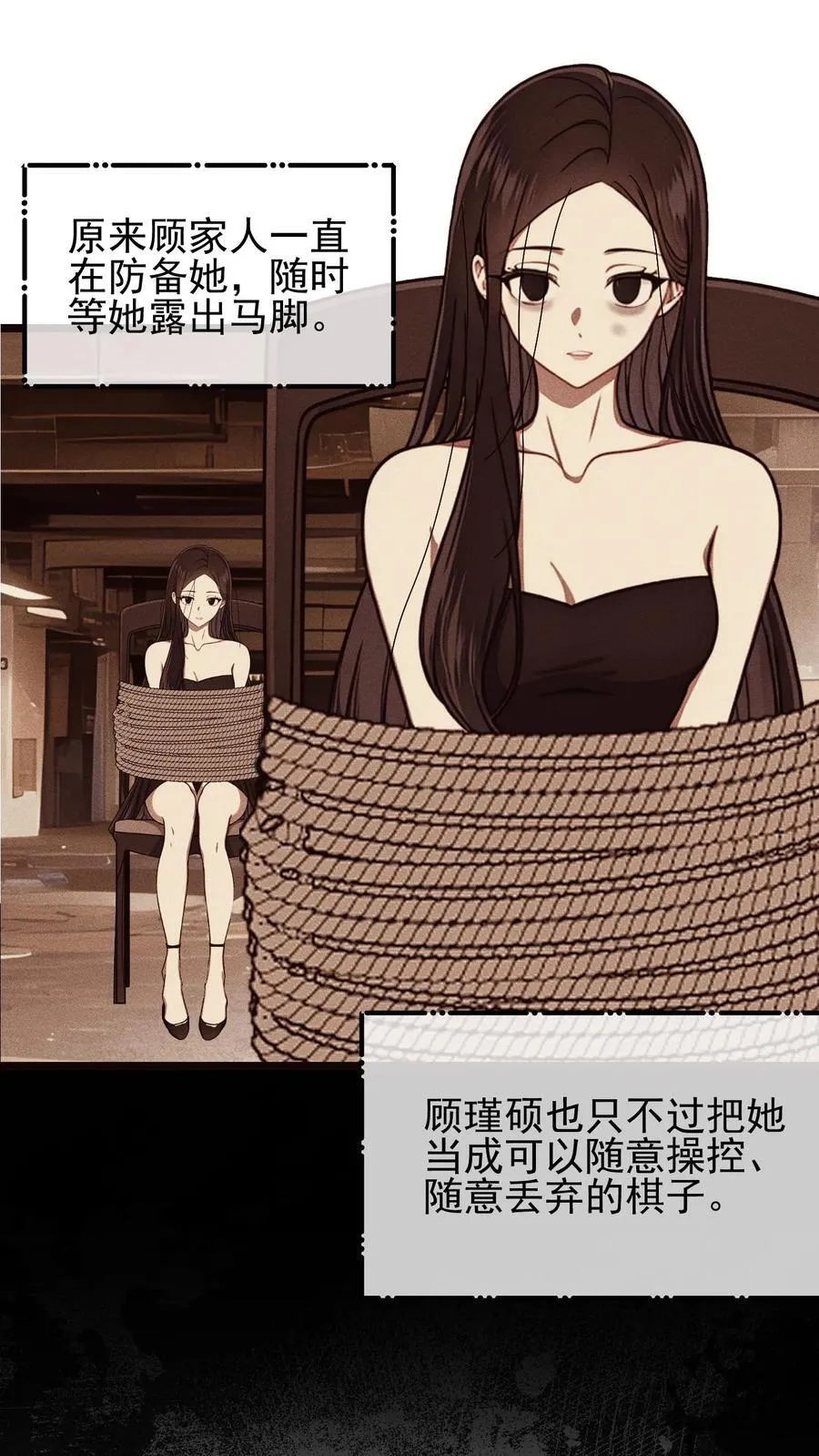 第94话21