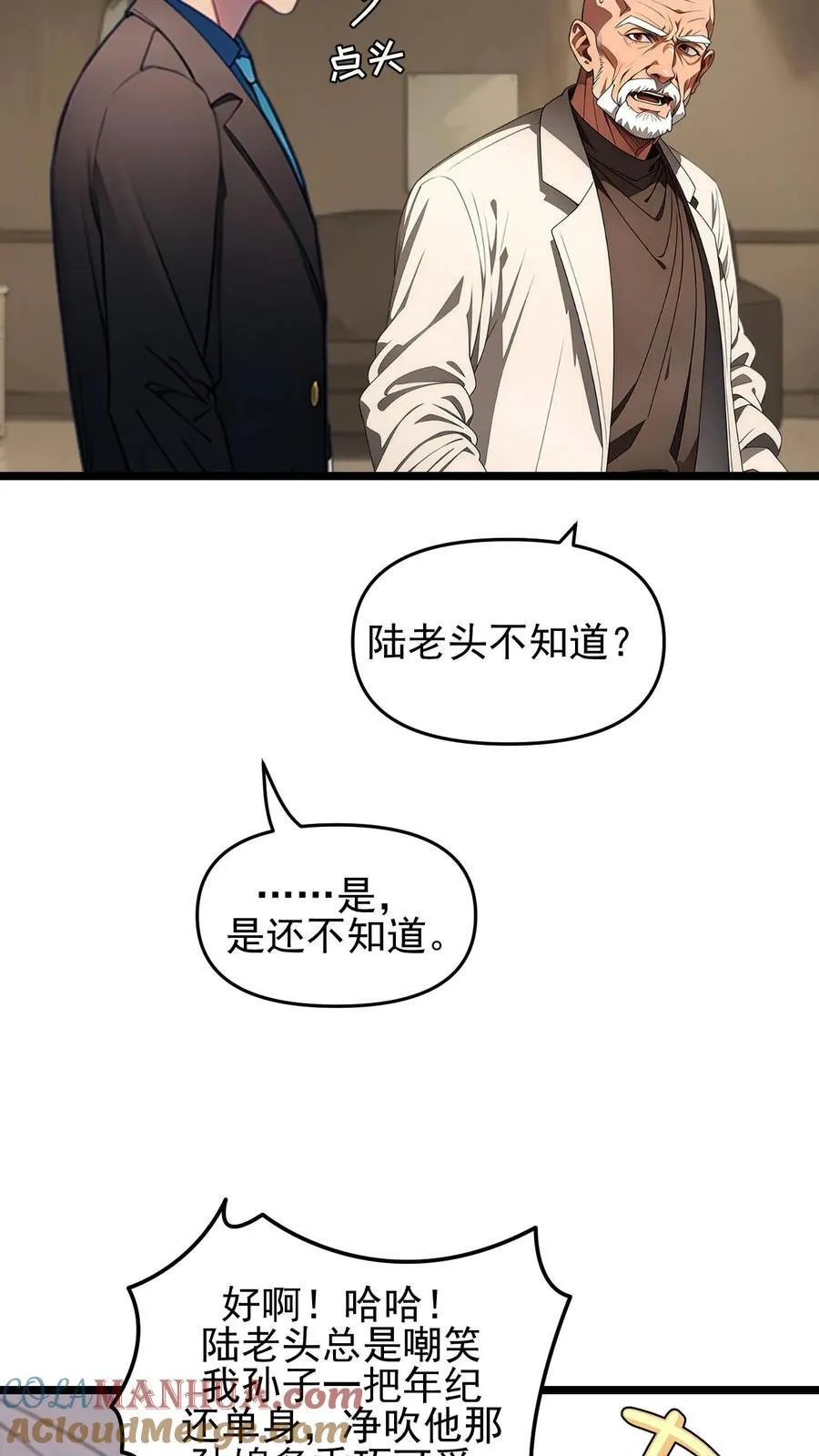 第99话18