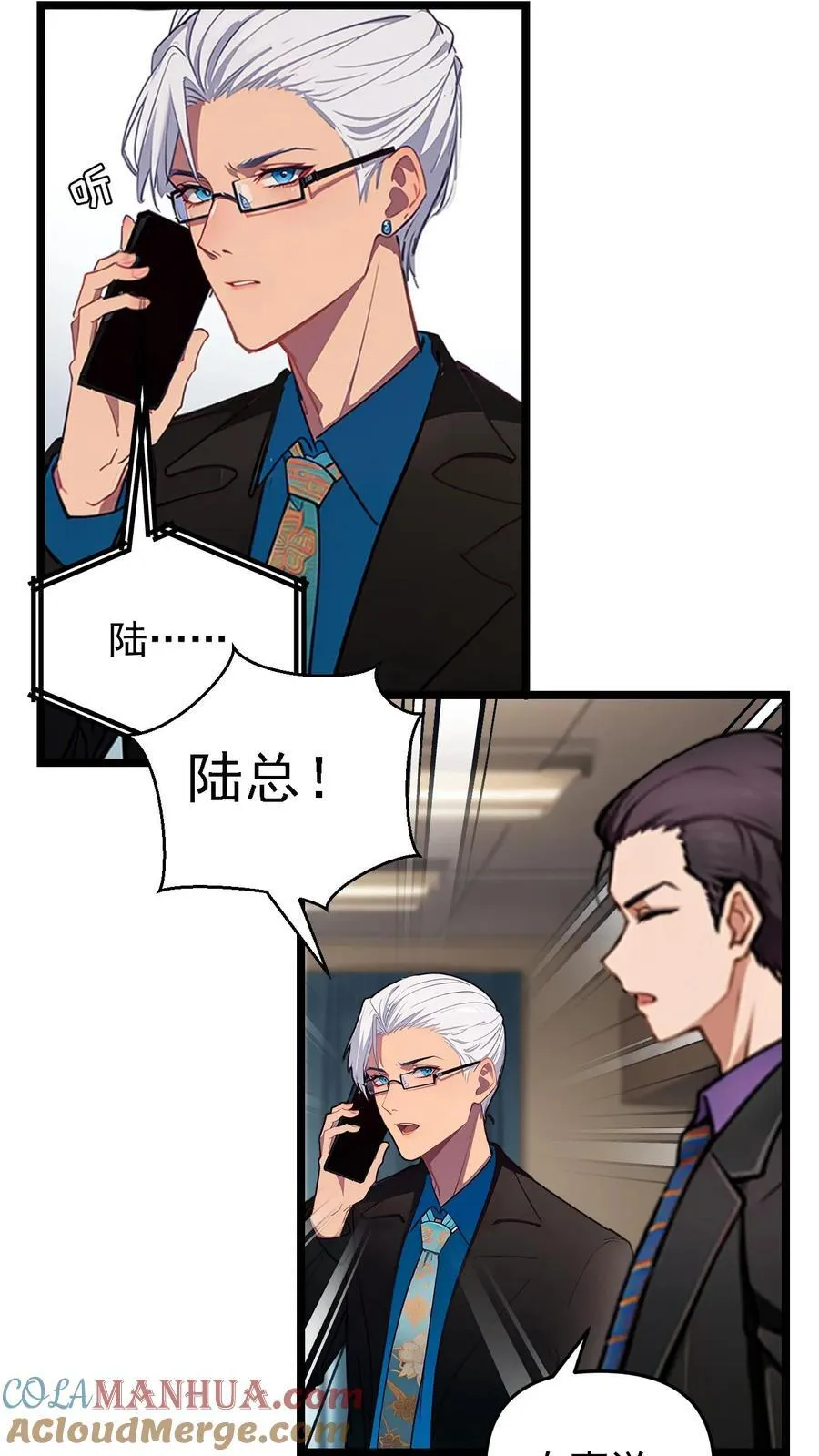 第110话12