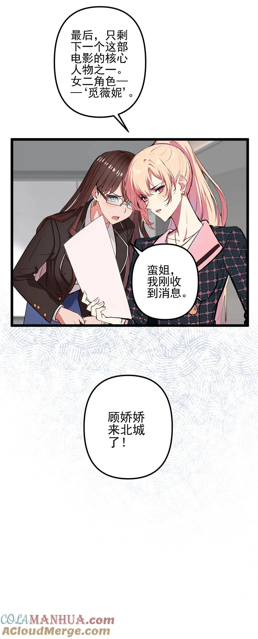 第32话18