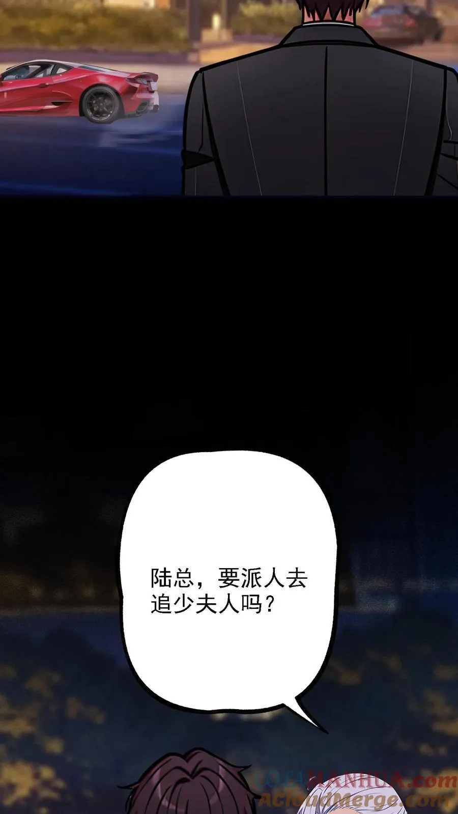 第14话12