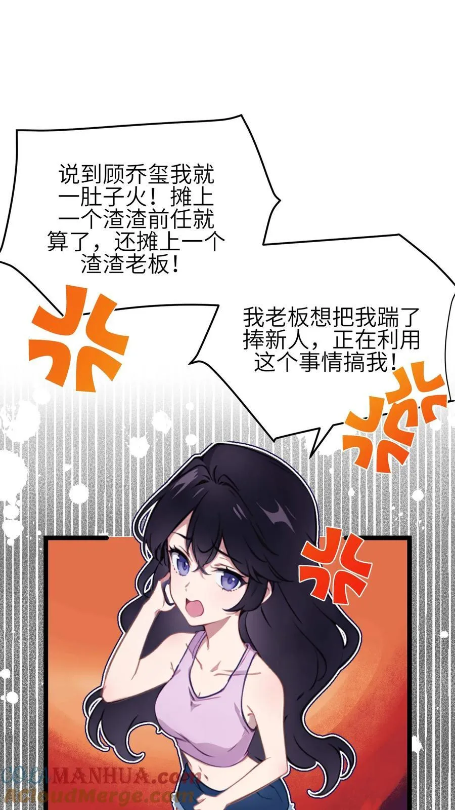 第128话14
