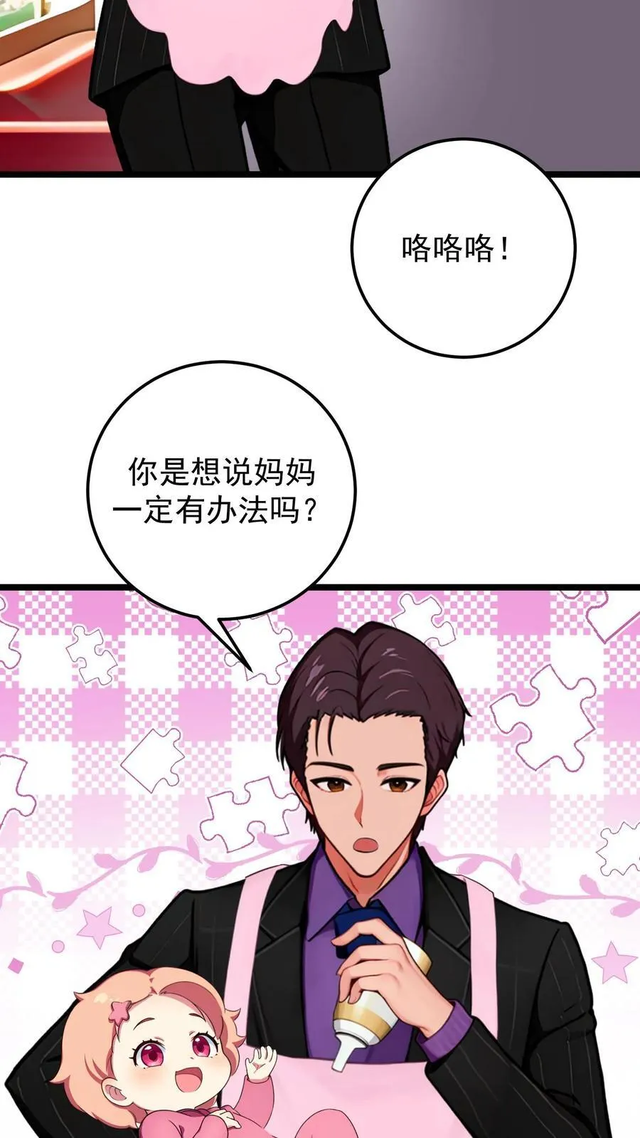 第135话13