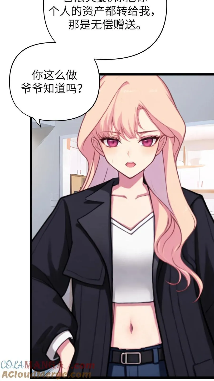 第144话 完结4