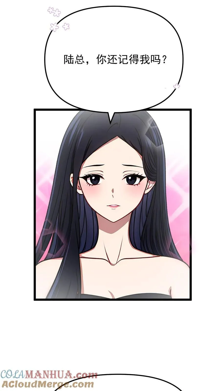第72话12