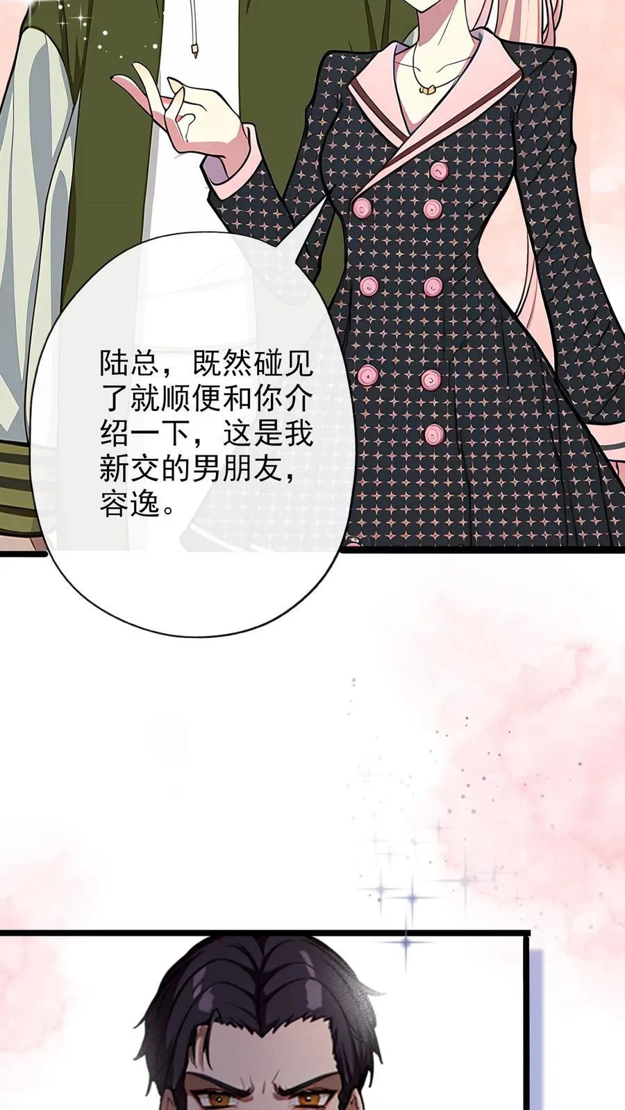 第18话5