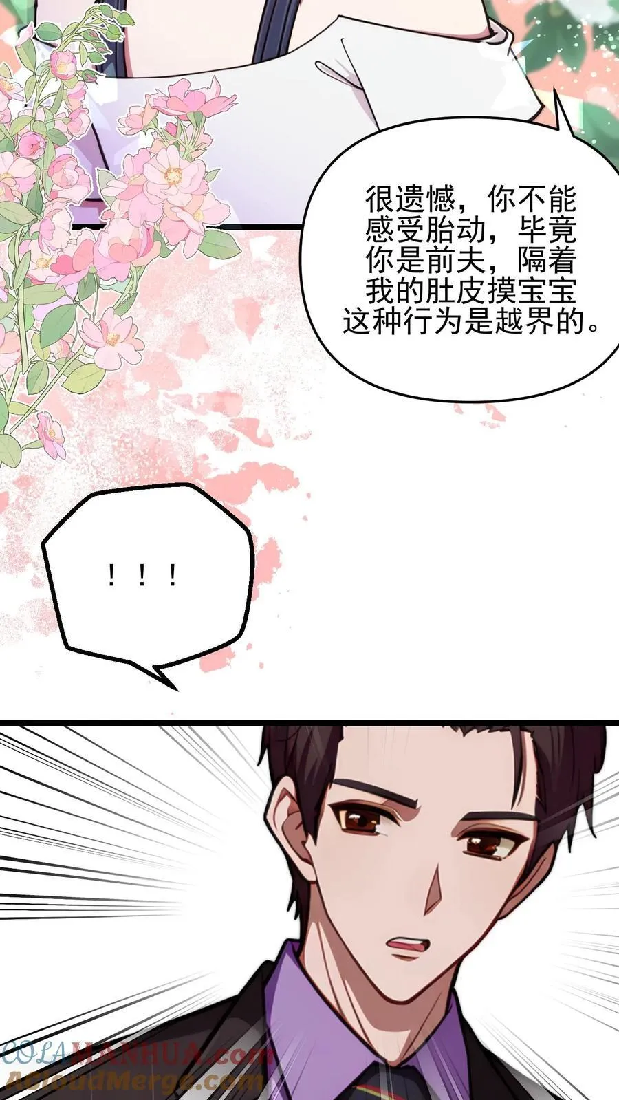 第107话10