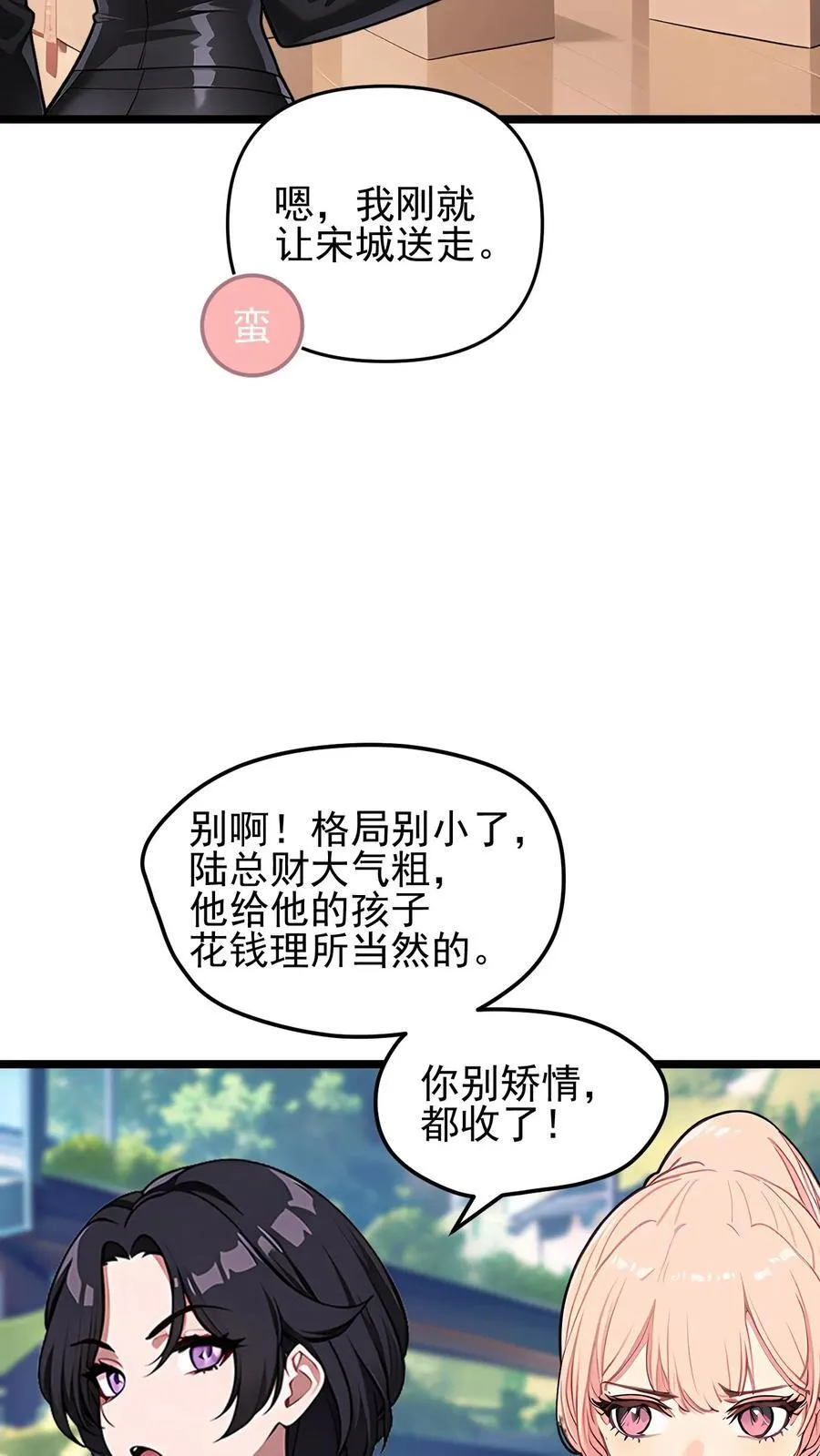 第75话17
