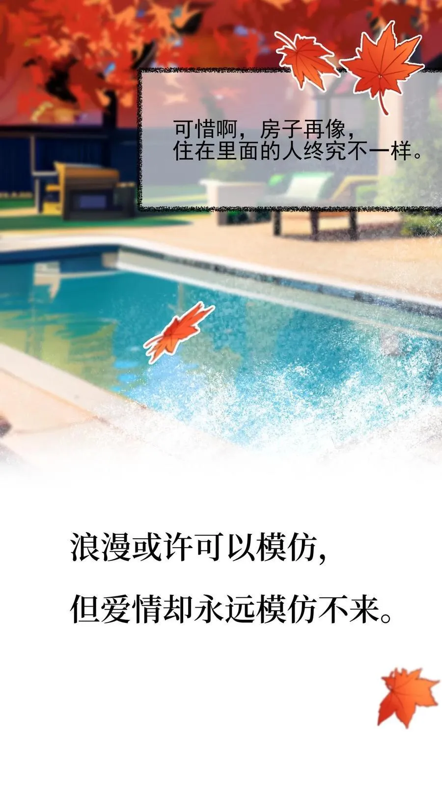 第41话23