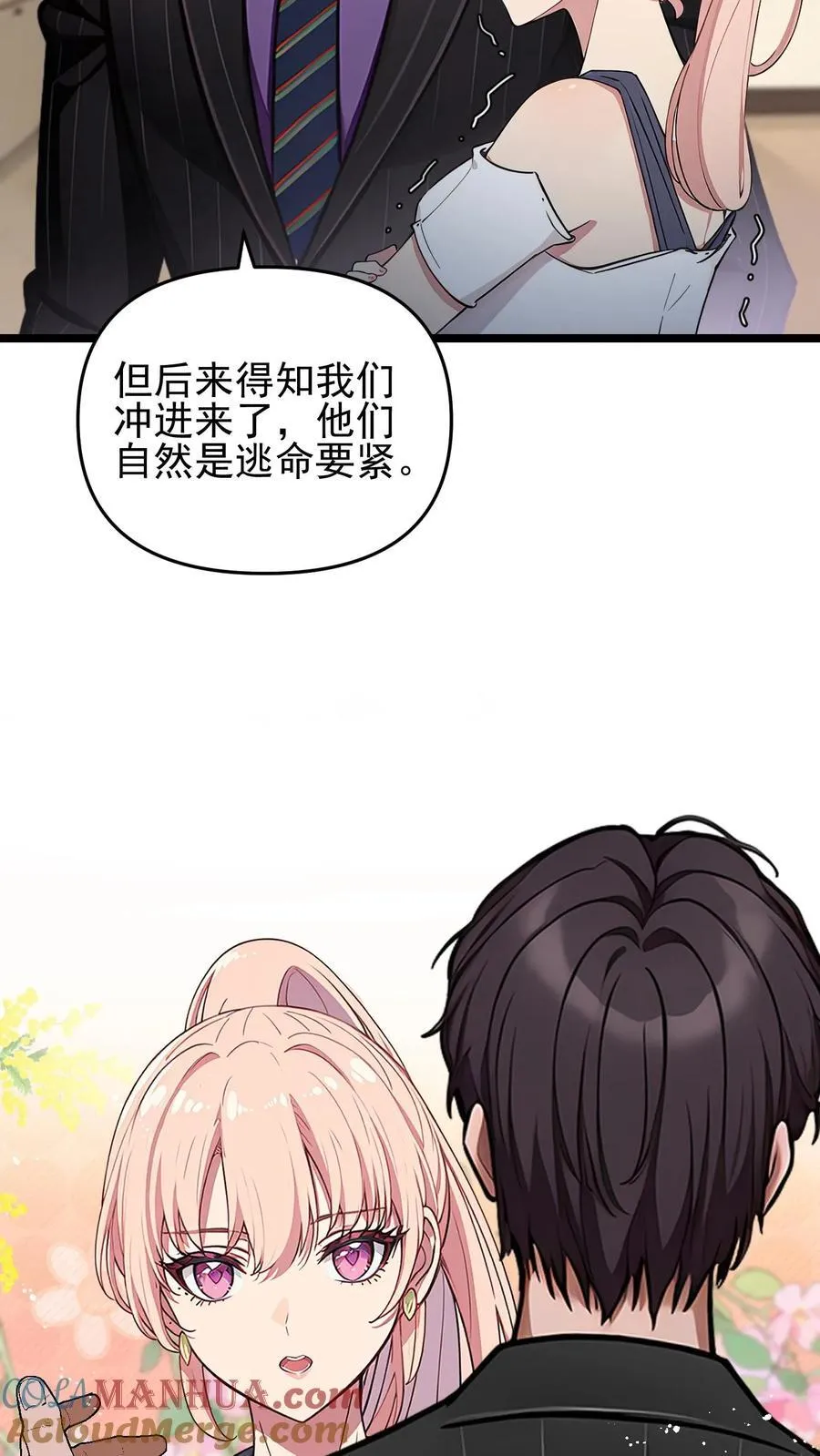 第82话22