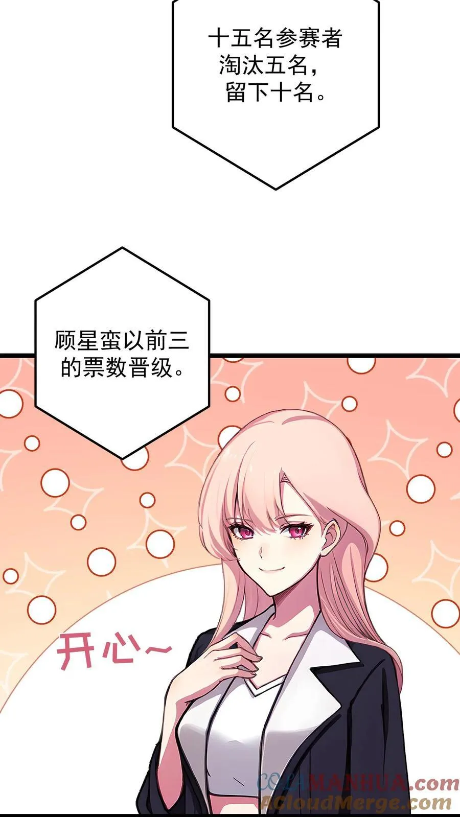 第136话2
