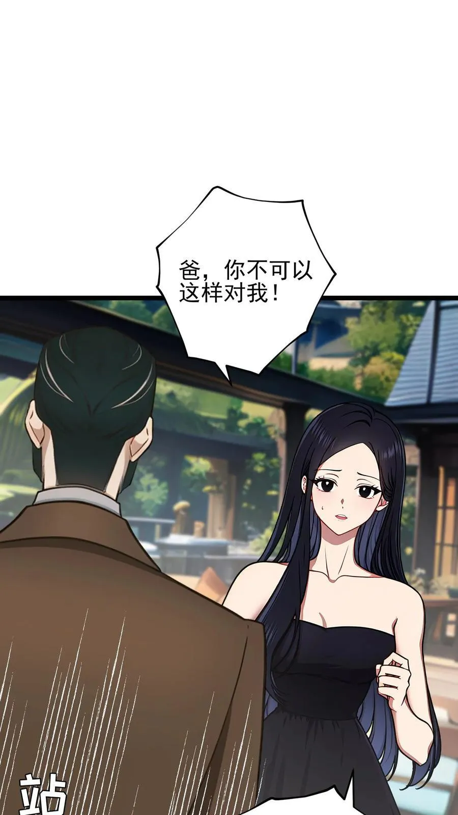 第78话28