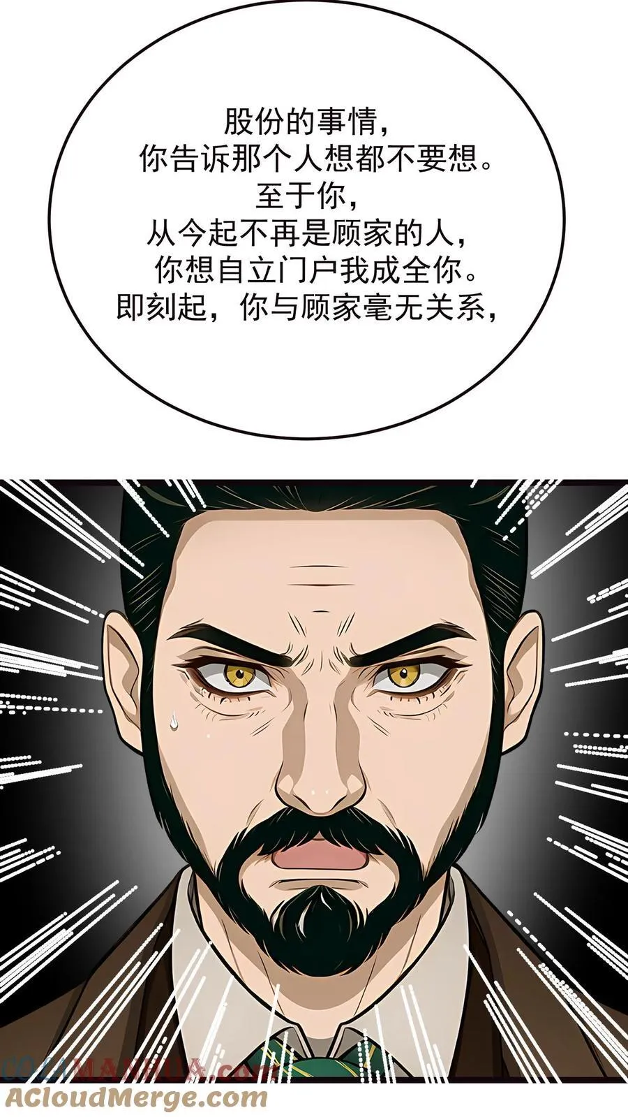 第78话24