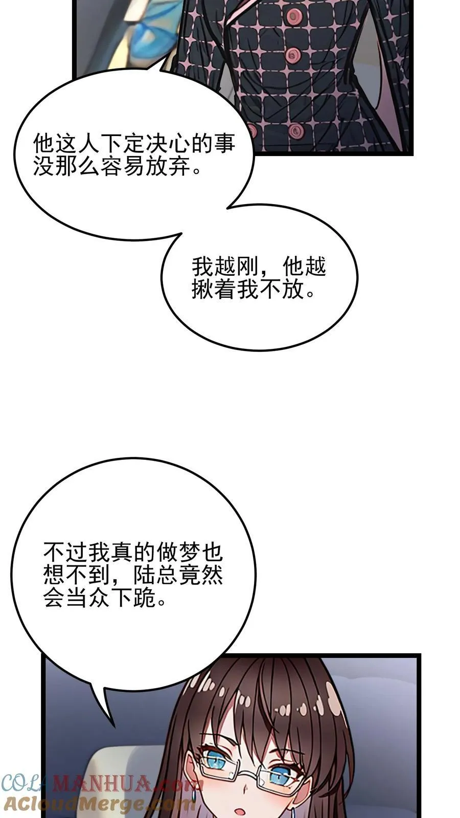 第40话10
