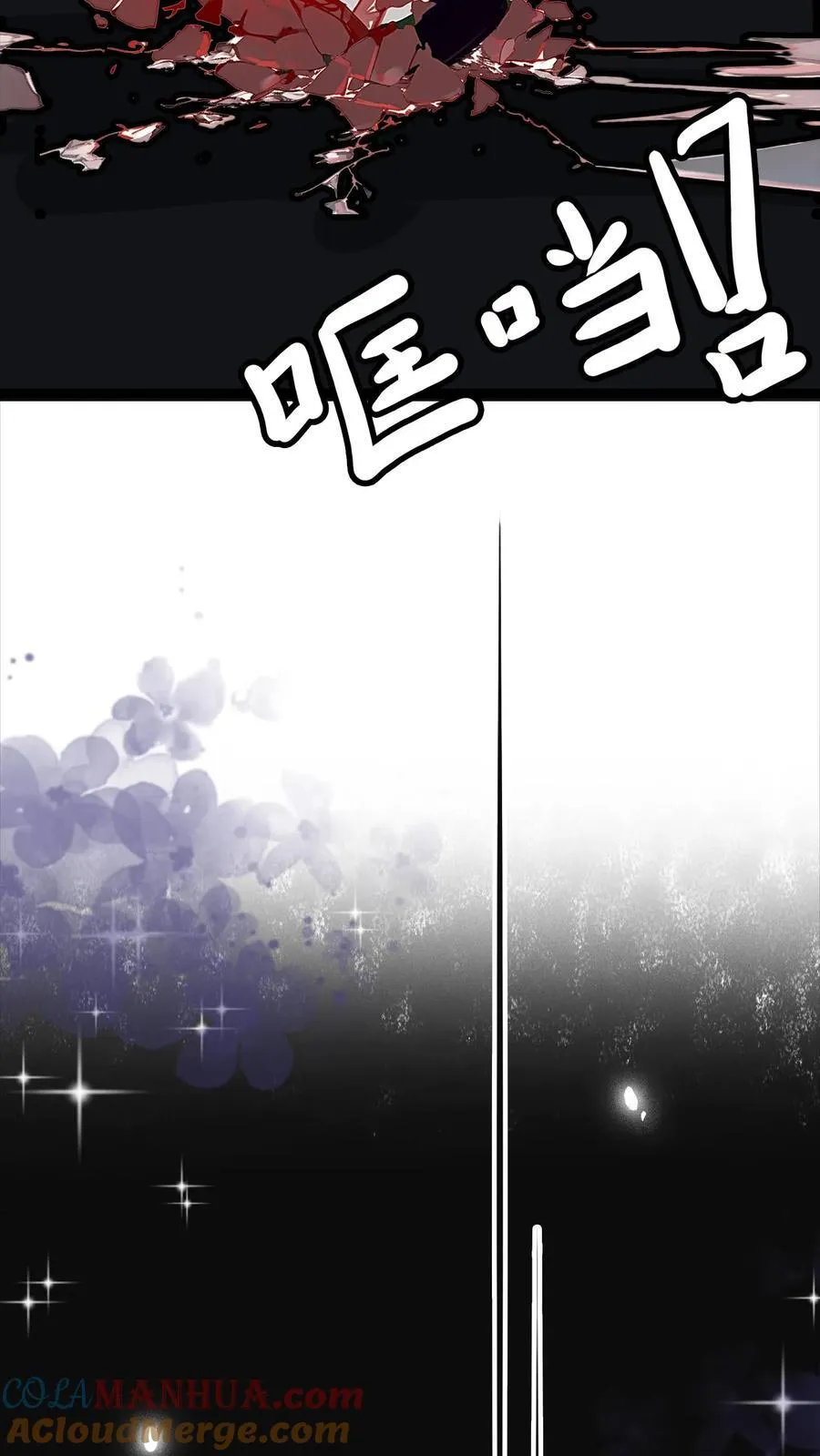 第8话18