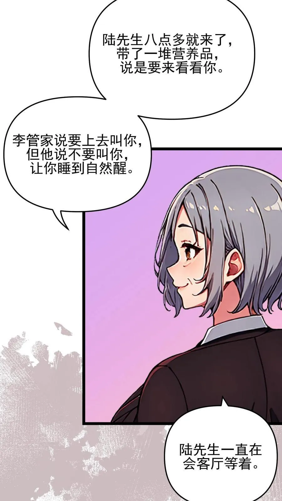 第119话11