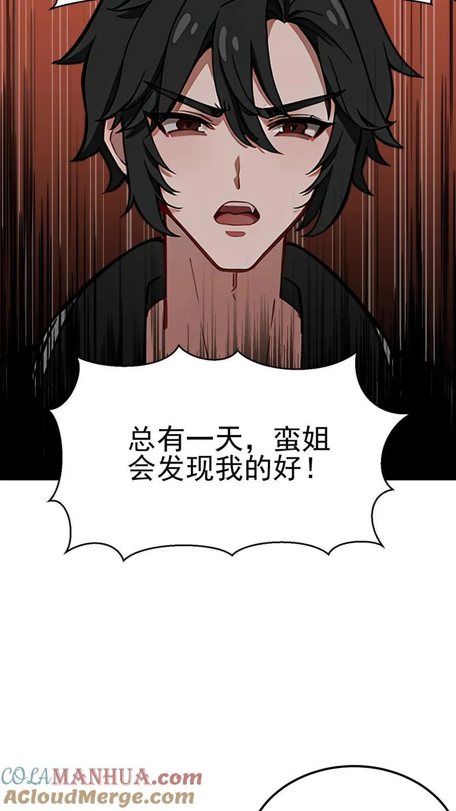 第29话14