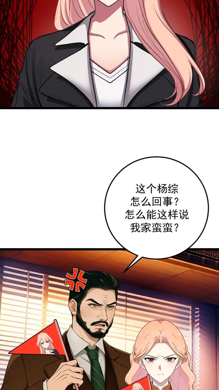 第135话19
