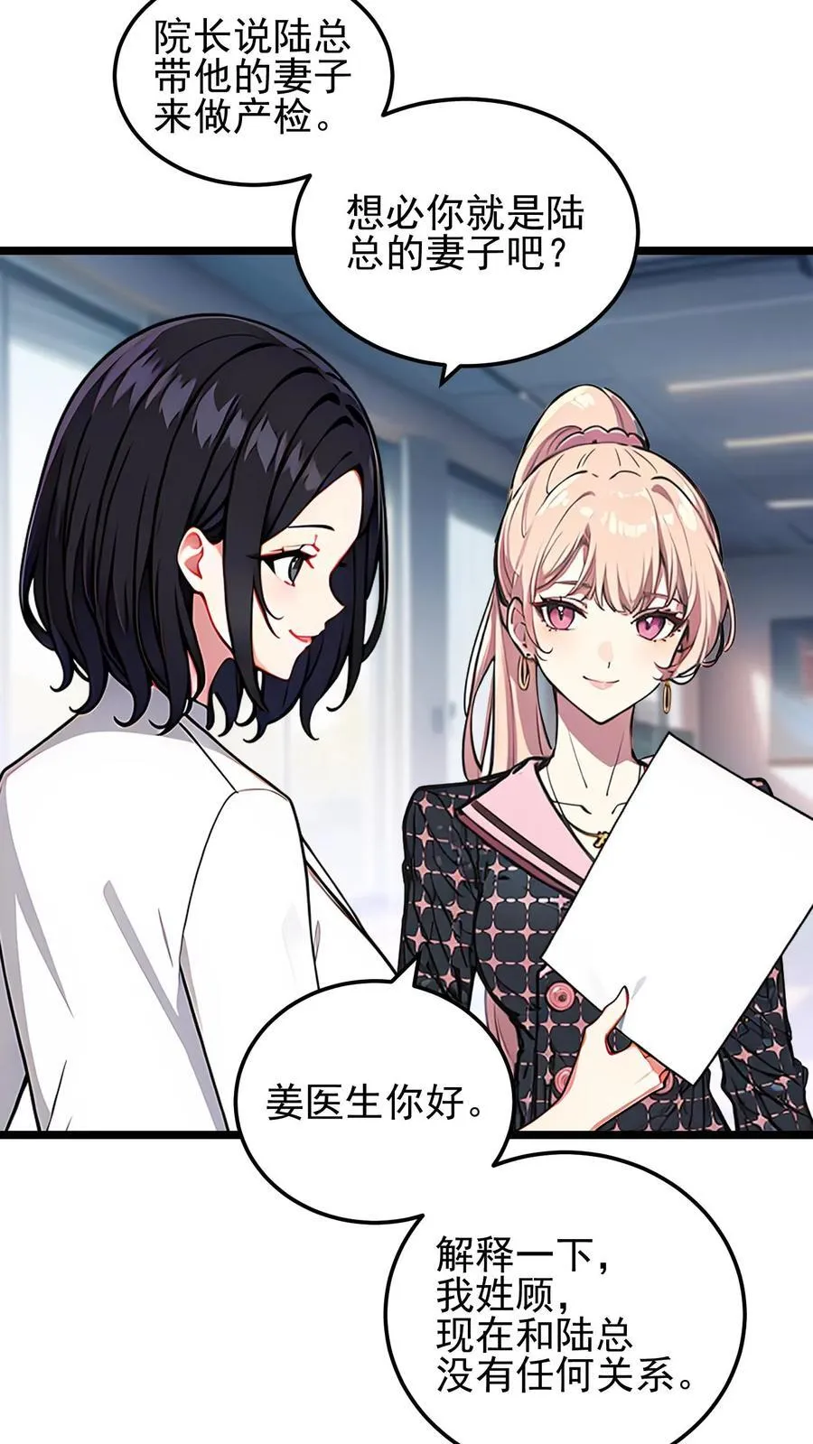 第61话3
