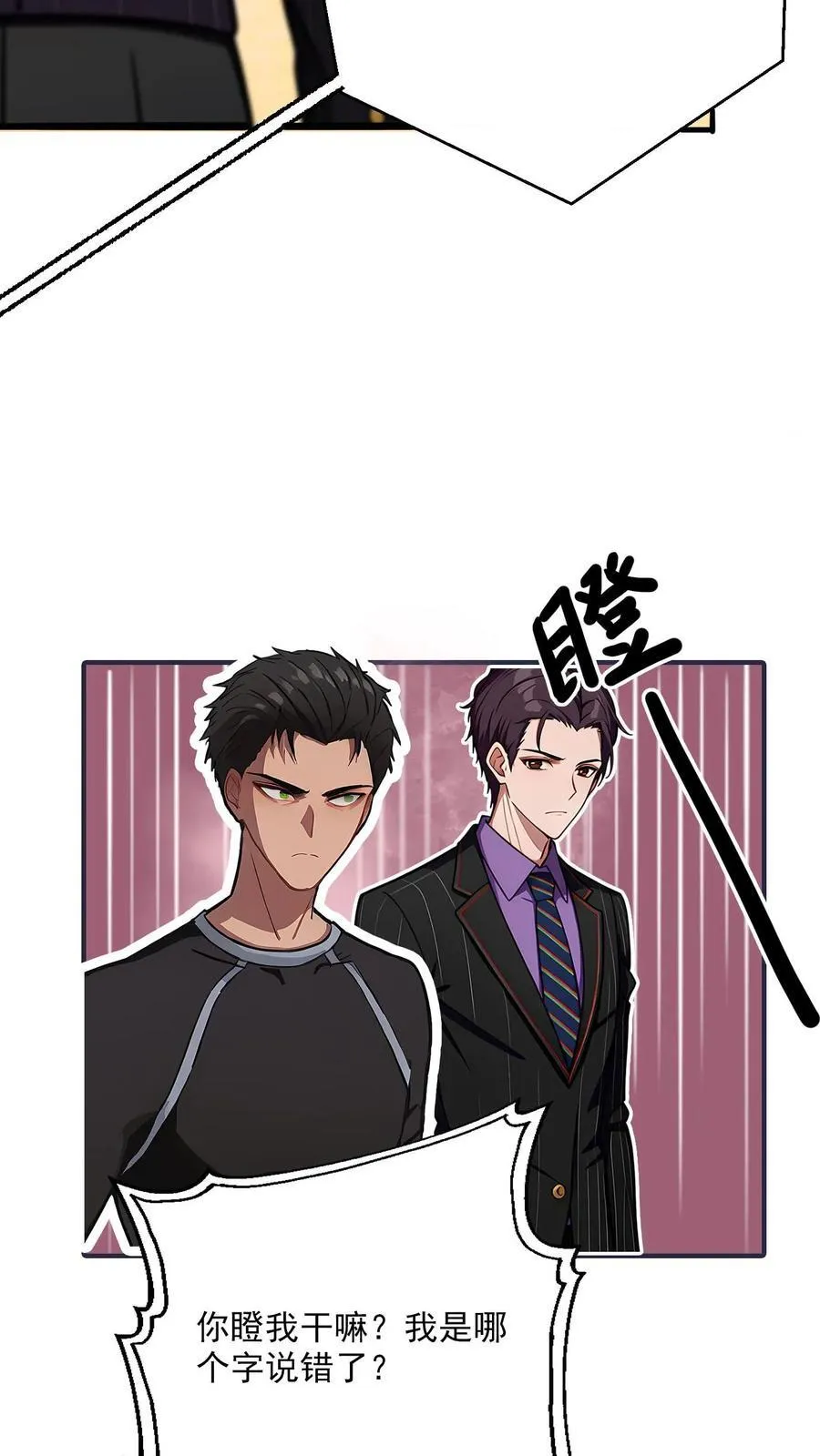 第17话23