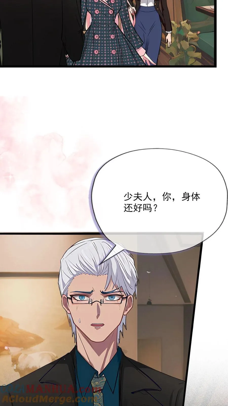 第20话12
