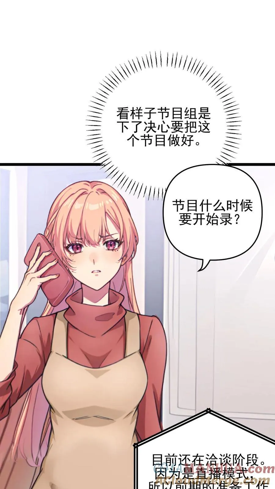 第123话8