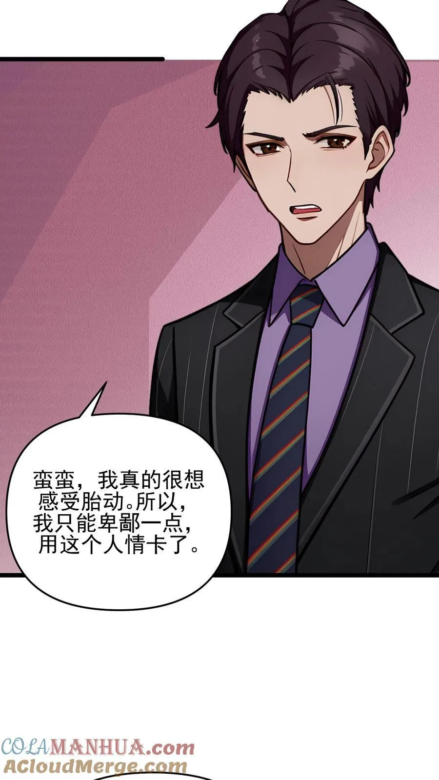 第107话20