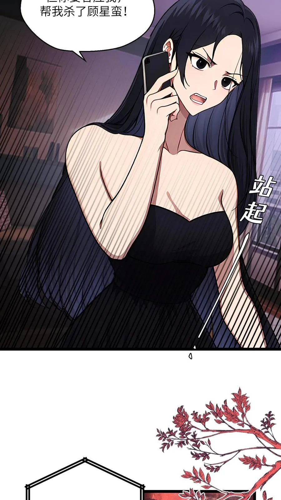 第69话23