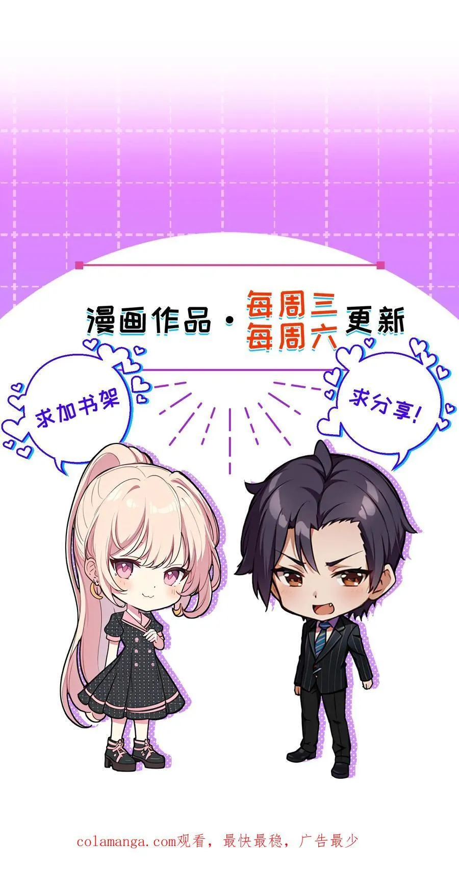 第131话25