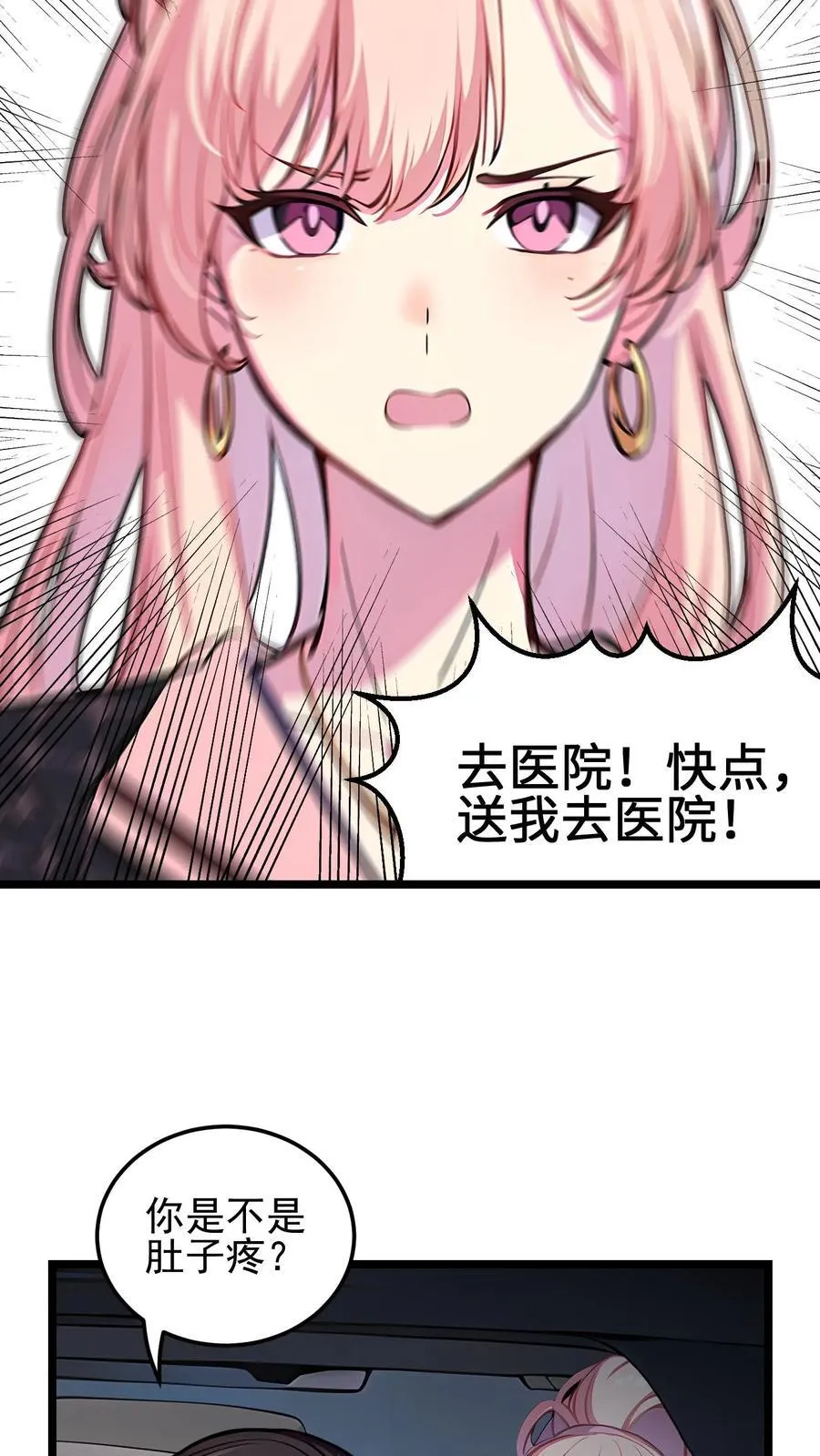 第59话17