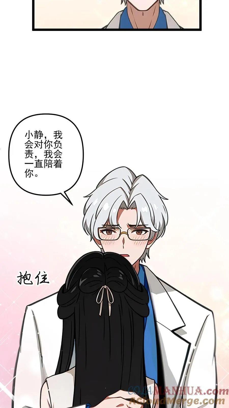第51话18