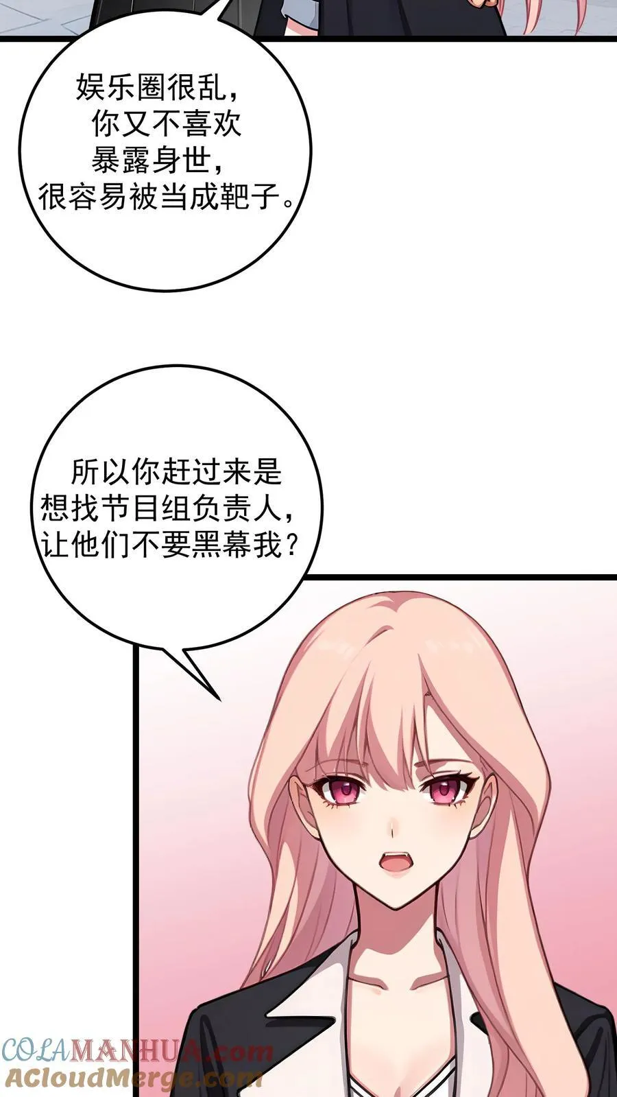 第137话2