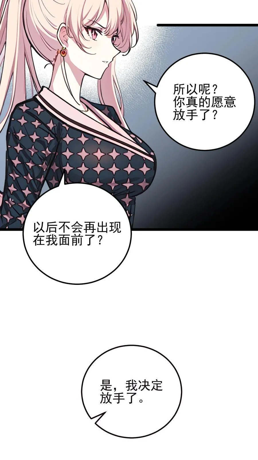 第37话15