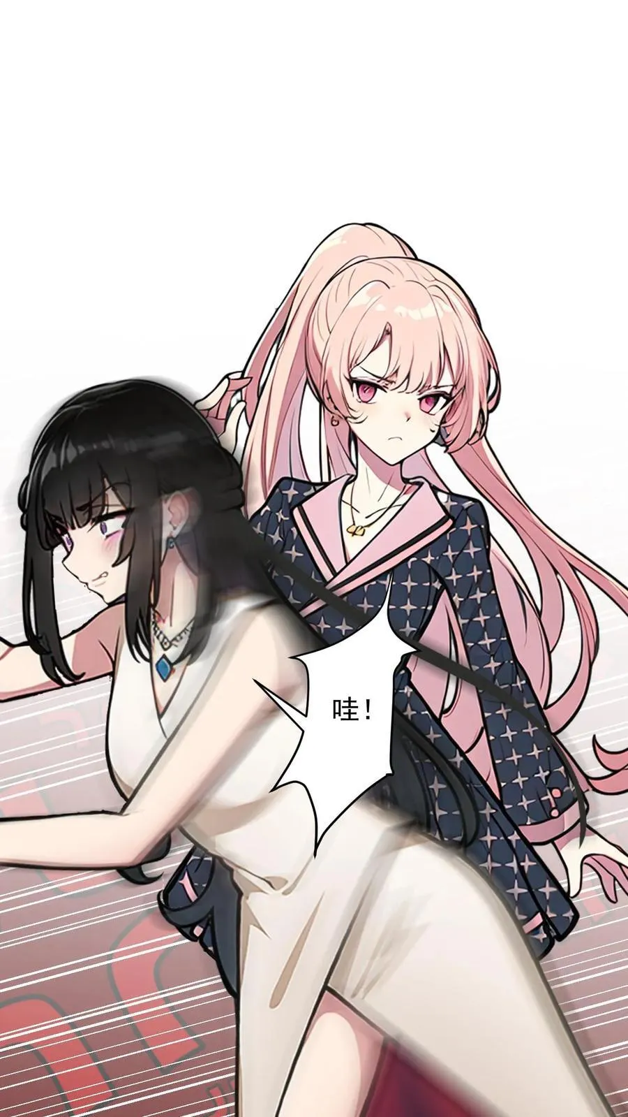 第44话11