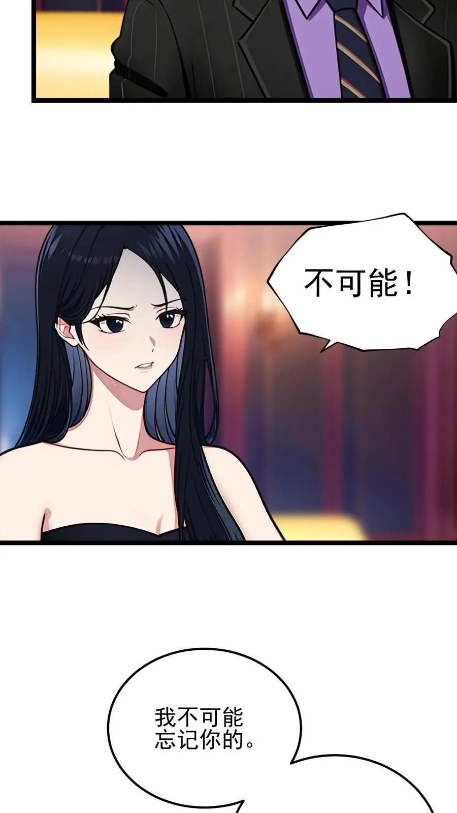 第73话3