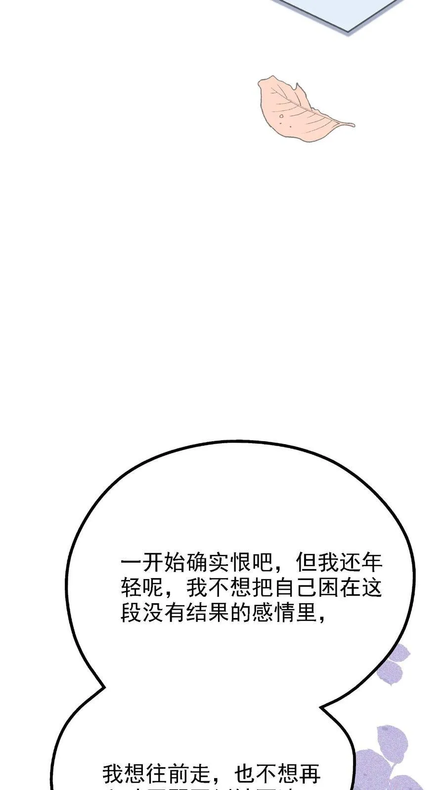 第15话17