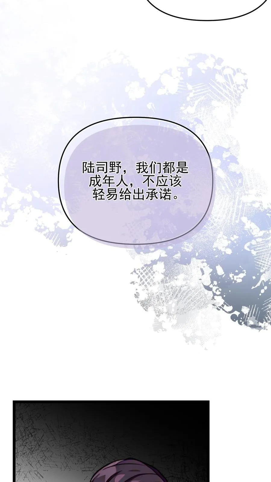 第118话21