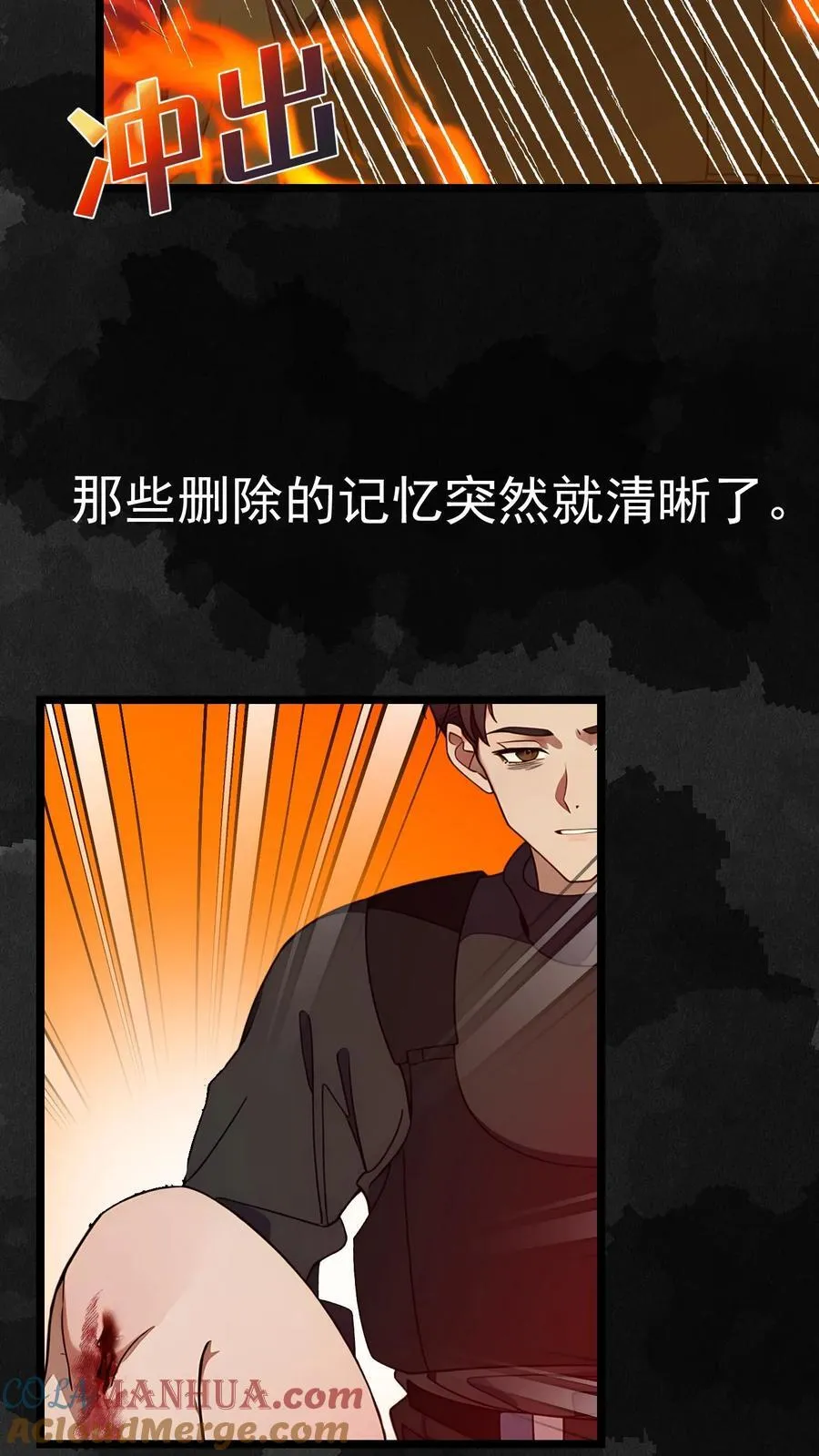 第90话20