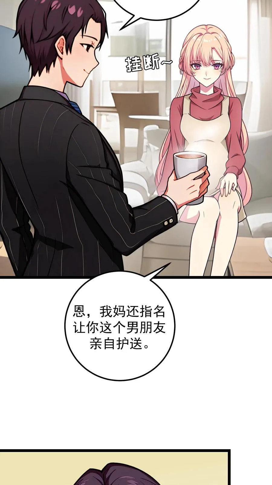 第134话21