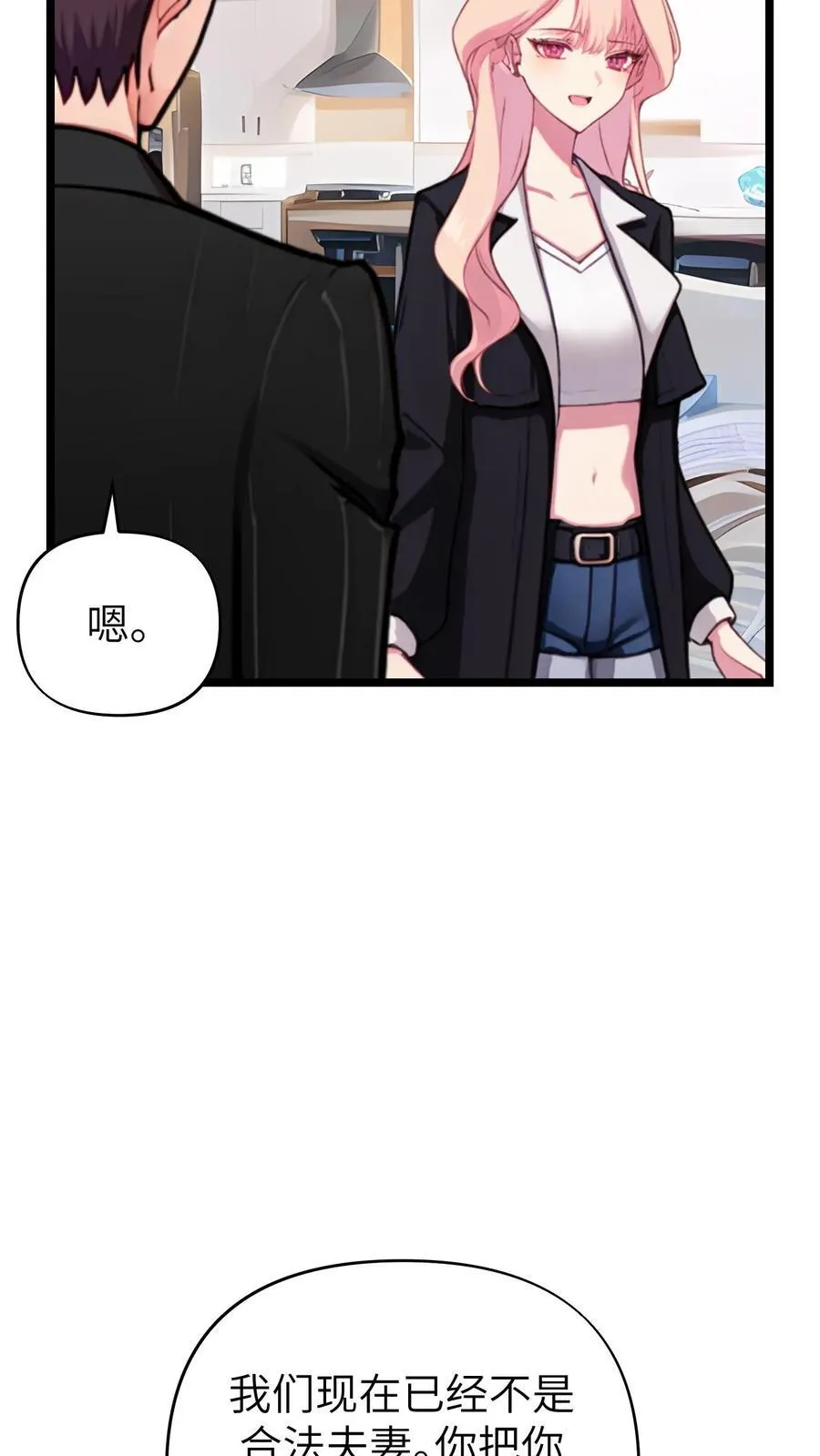 第144话 完结3