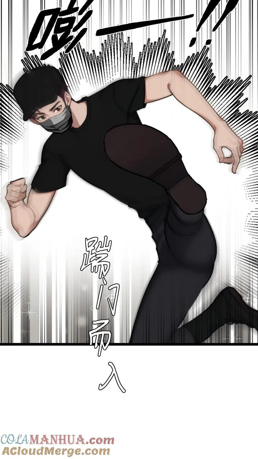 第140话24
