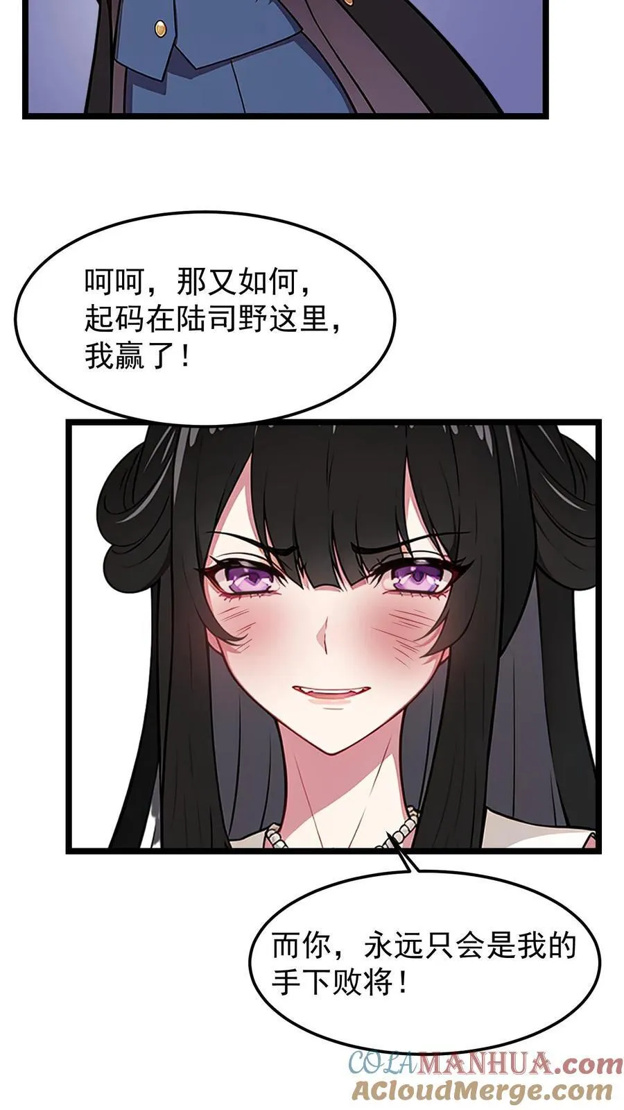 第47话20