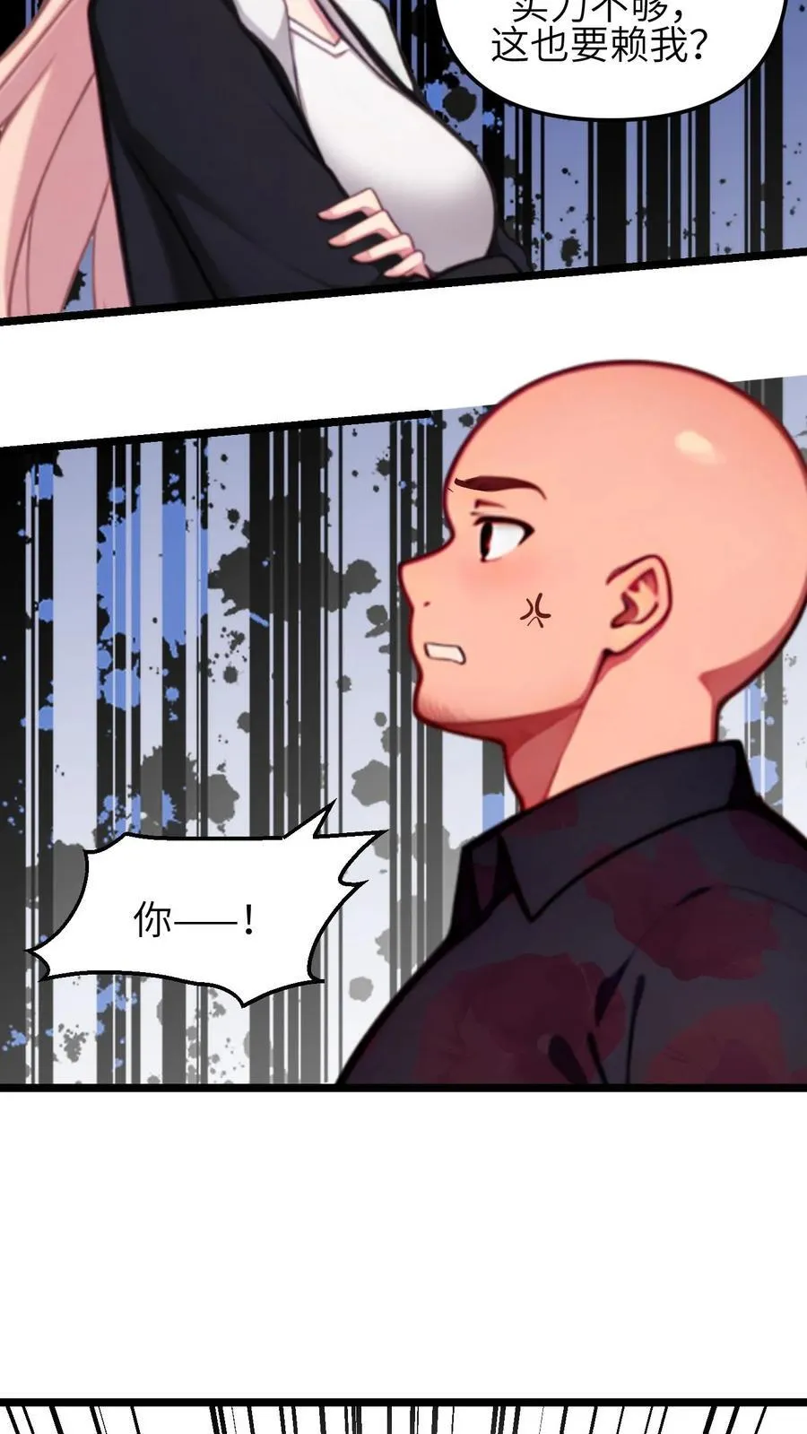 第140话15