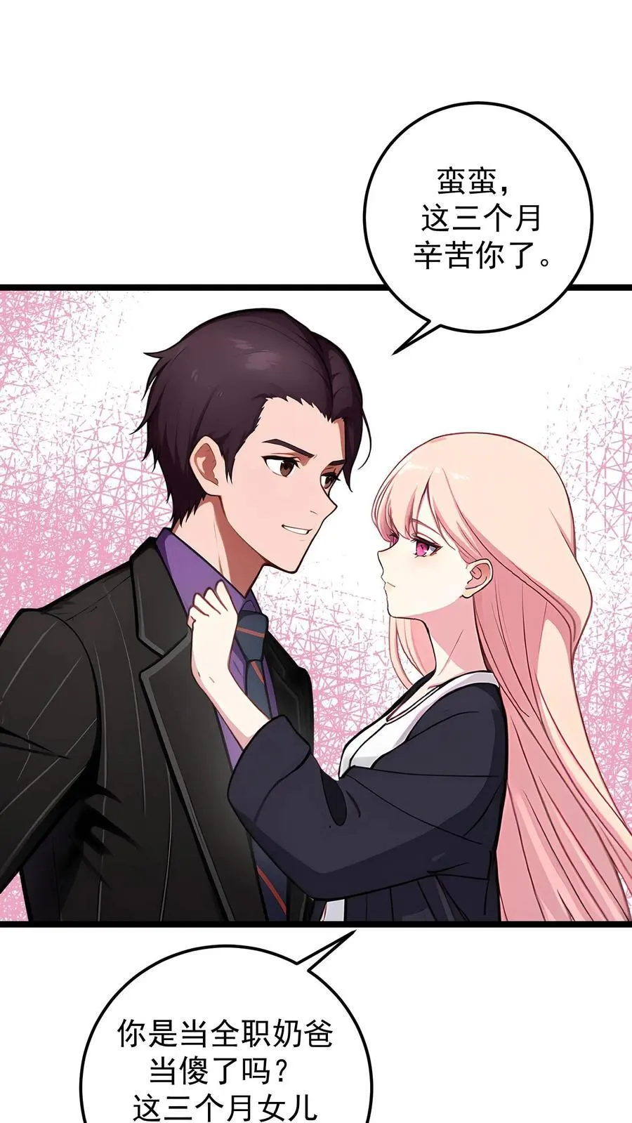 第137话17