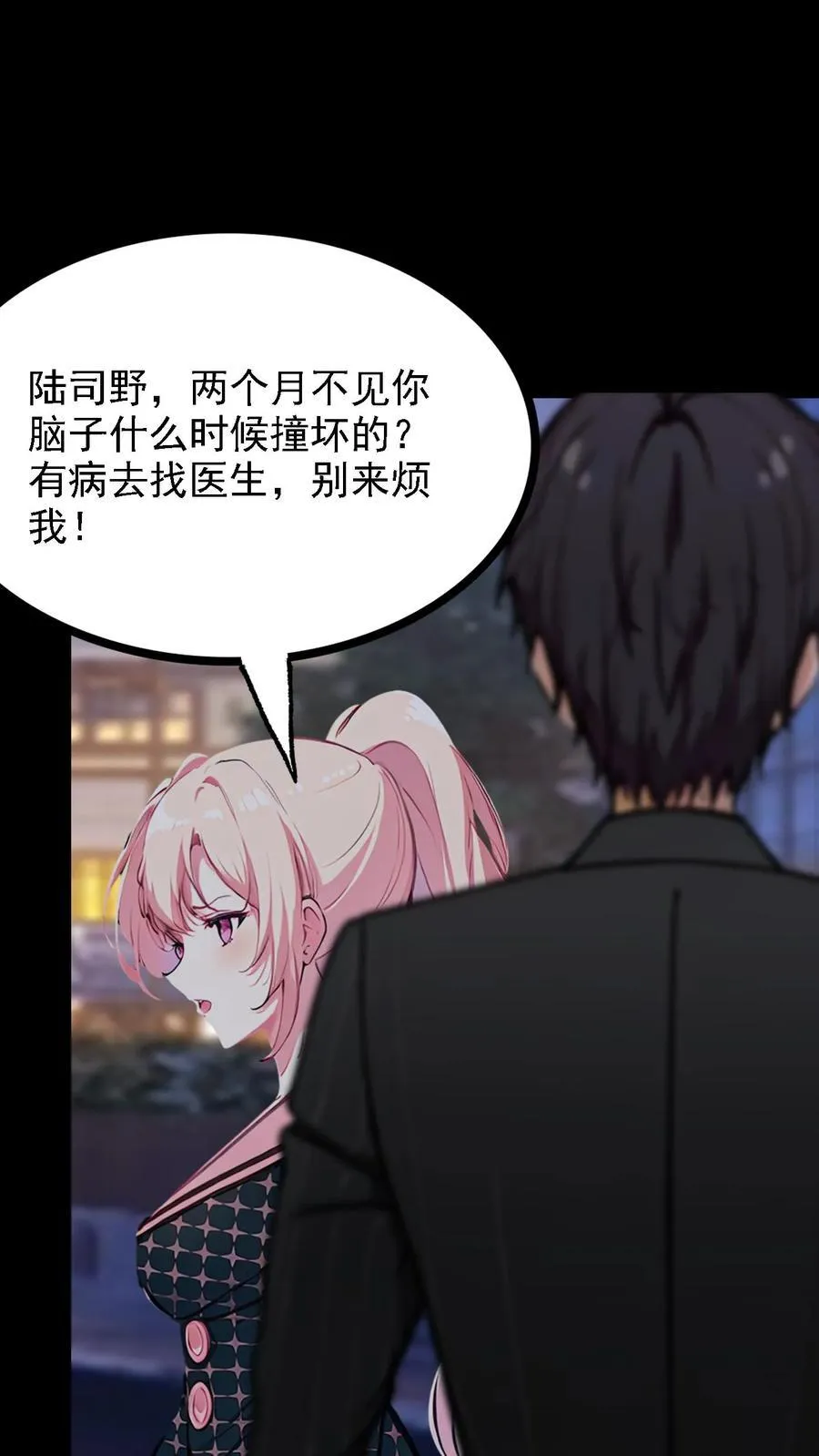 第13话19