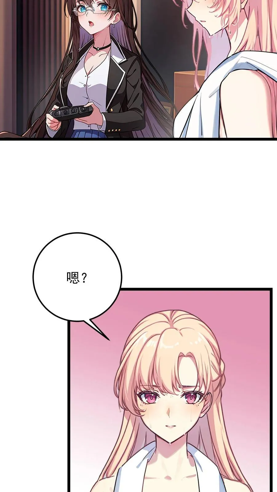 第132话7