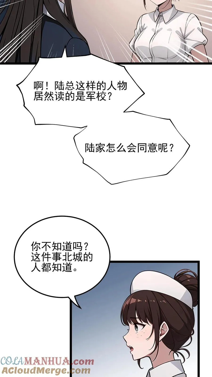 第28话18