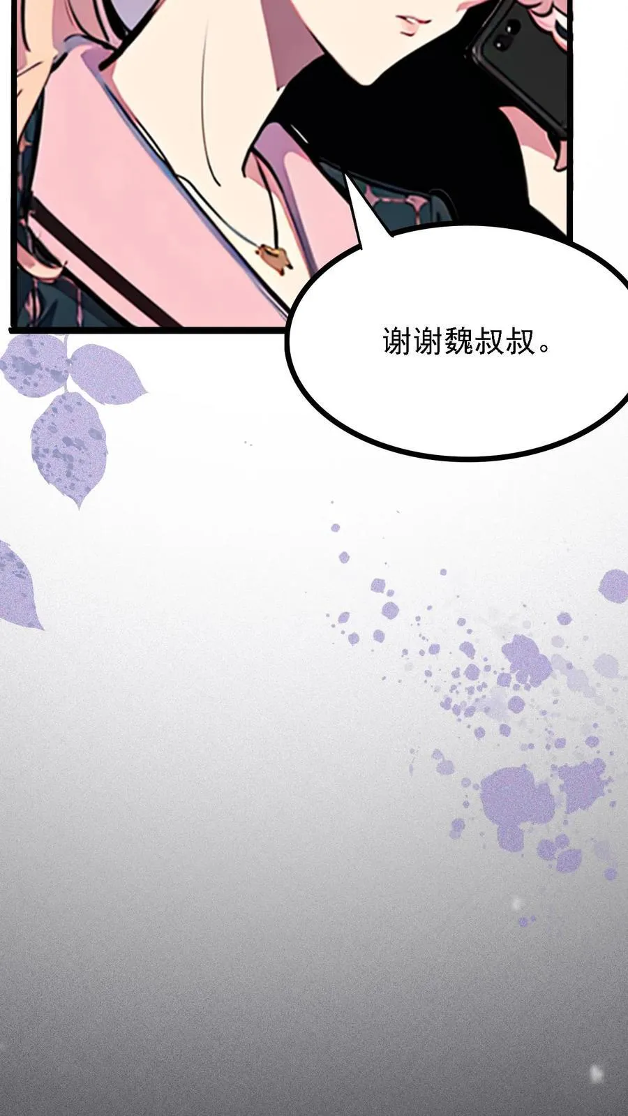 第15话21