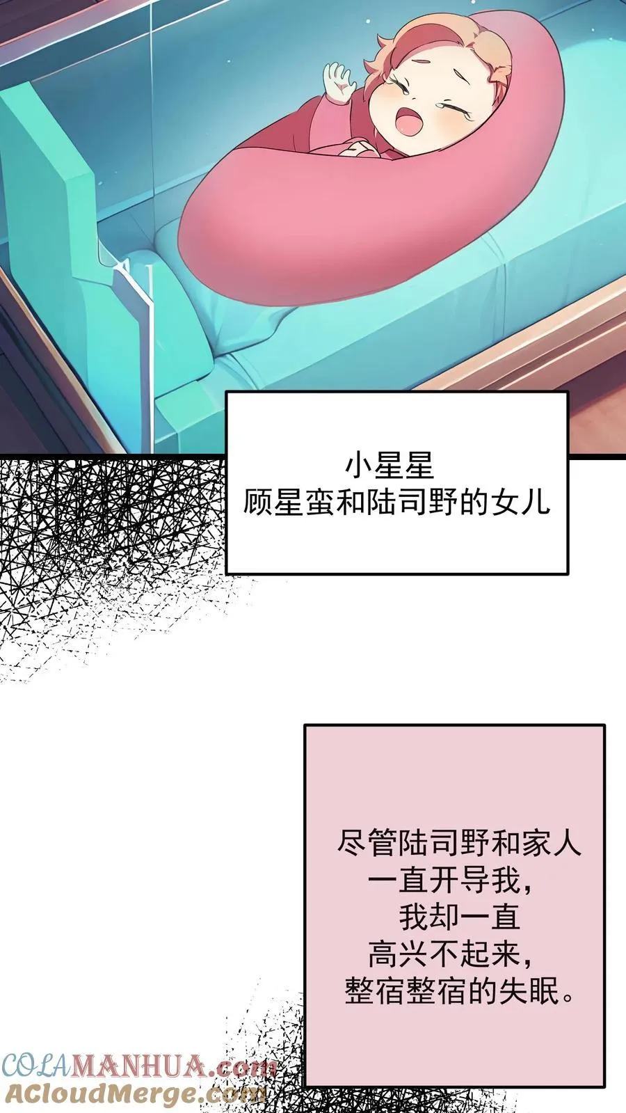 第135话6